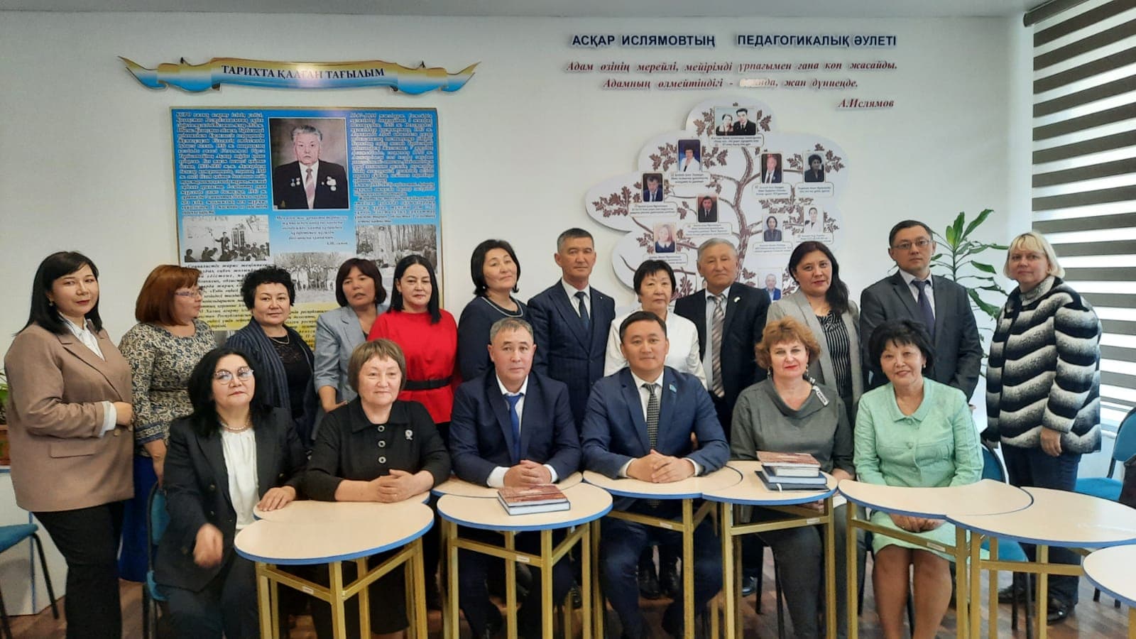 Колледж, аудитория