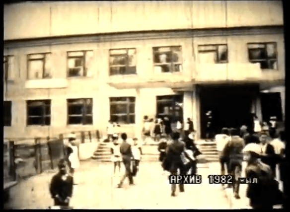 Бейне-фильмдер