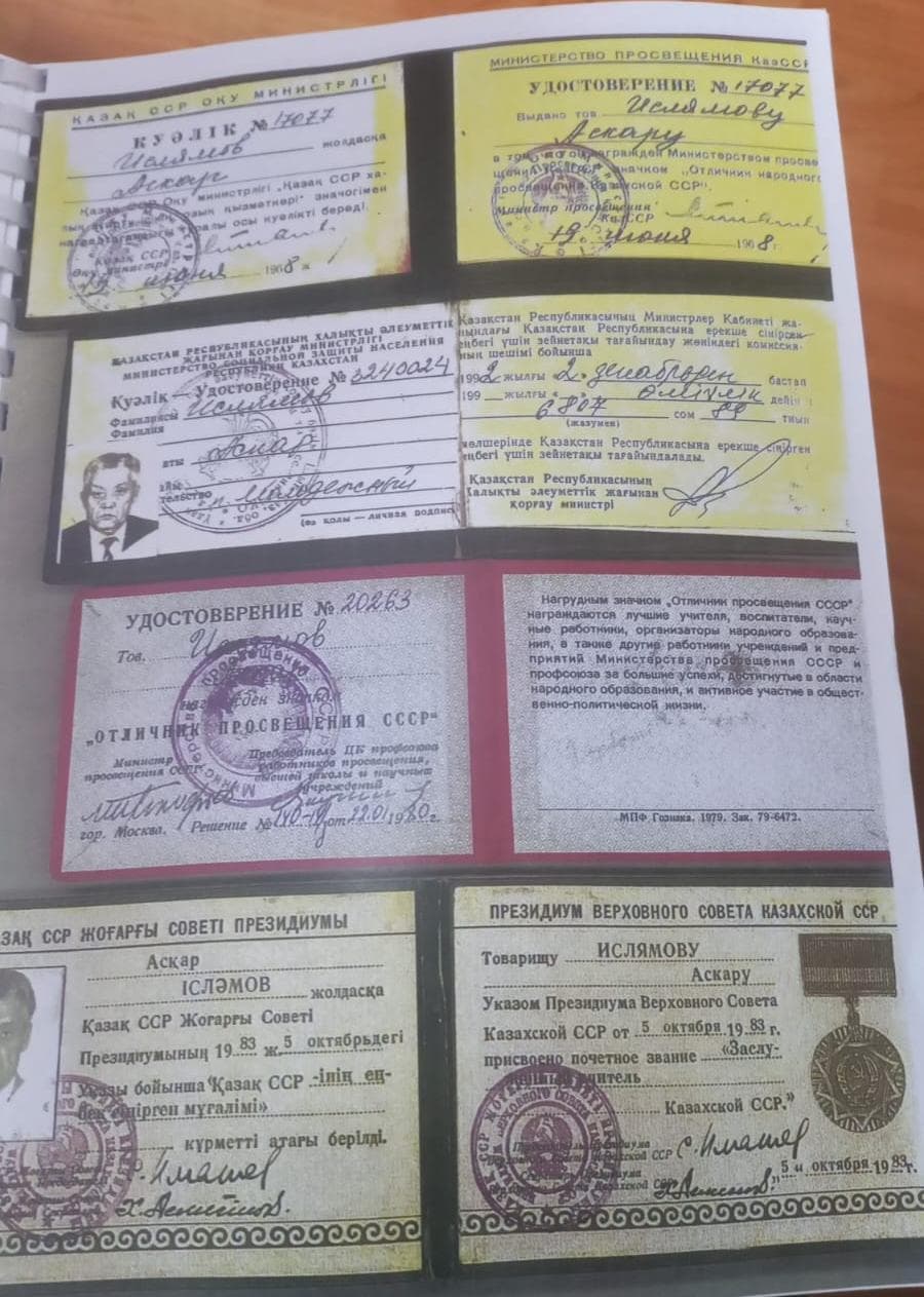 Асқар Ислямовтың мұрағаттағы куәліктері мен құжаттары