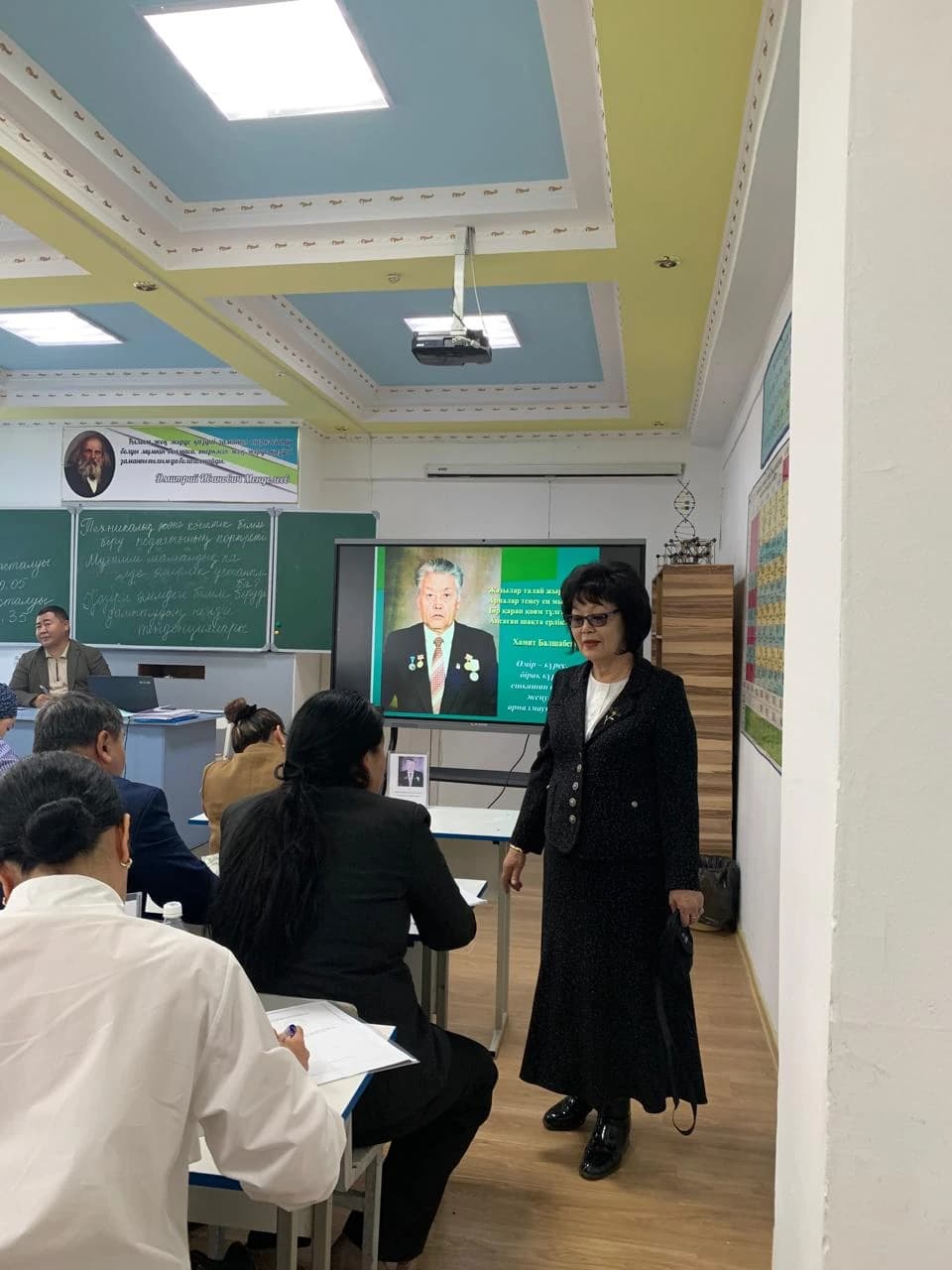 Педагогикалық кездесу қатысушылары алдындағы сөз сөйлеу.
